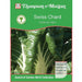 Thompson & Morgan (Uk) Ltd Gardening Swiss Chard Fordhook Giant