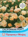 Thompson & Morgan (Uk) Ltd Gardening Californian Poppy Peach Sorbet