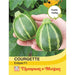 Thompson & Morgan (Uk) Ltd Gardening Courgette Eclipse F1 Hybrid