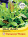 Thompson & Morgan (Uk) Ltd Gardening Salad Leaves - Mesclun Mixed